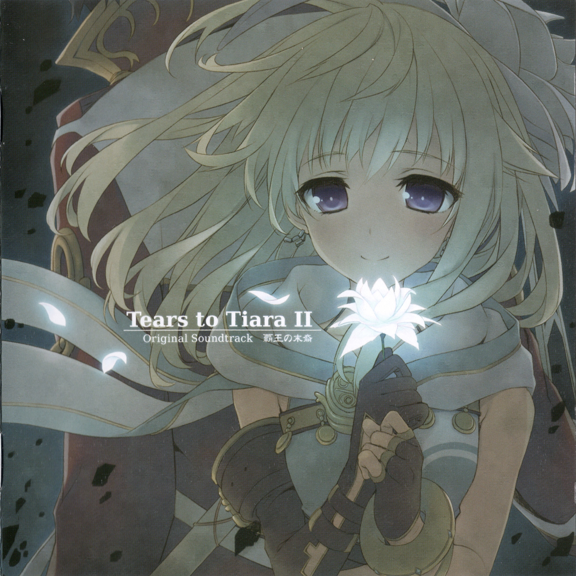 2025年最新】Tears to Tiara の人気アイテム - メルカリ